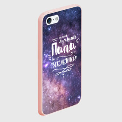 Чехол для iPhone 5/5S матовый Лучший Папа во Вселенной - фото 2