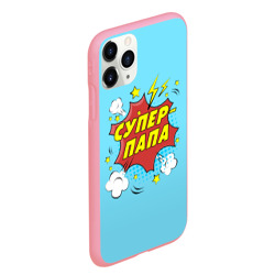 Чехол для iPhone 11 Pro Max матовый Супер - Папа - фото 2