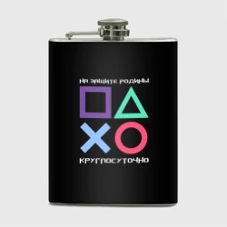 На защите у компа