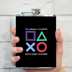 На защите у компа