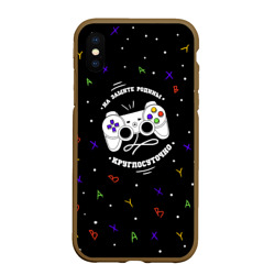 Чехол для iPhone XS Max матовый Круглосуточная защита