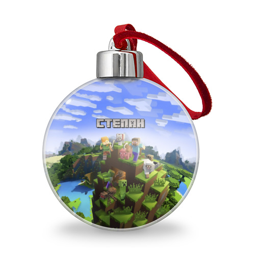 Ёлочный шар с принтом Степан - Minecraft, вид спереди №1