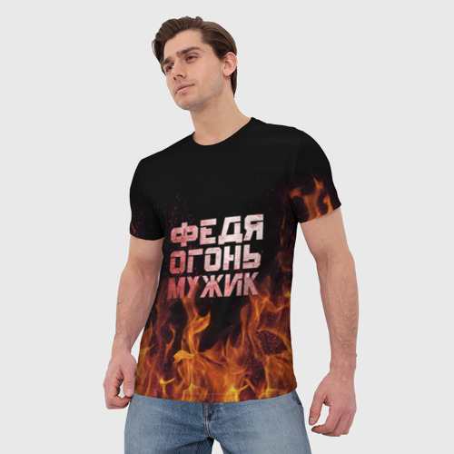 Мужская футболка 3D Федя огонь мужик, цвет 3D печать - фото 3