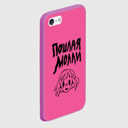 Чехол для iPhone 5/5S матовый Пошлая Молли - фото 2