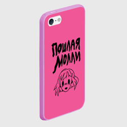Чехол для iPhone 5/5S матовый Пошлая Молли - фото 2