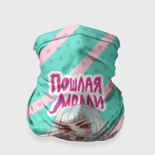 Бандана-труба 3D Молли