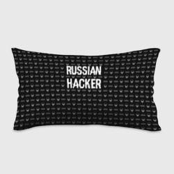 Russian Hacker