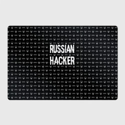 Магнитный плакат 3Х2 Russian Hacker
