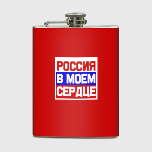 Фляжка олимпийские игры (нержавеющая сталь)