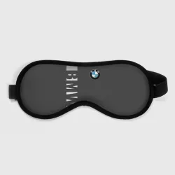 Маска для сна 3D BMW sport