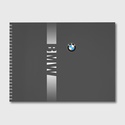 Альбом для рисования BMW sport