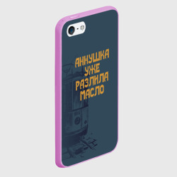Чехол для iPhone 5/5S матовый Осторожно! - фото 2