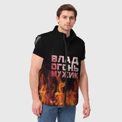 Мужской жилет утепленный 3D Влад огонь мужик - фото 2