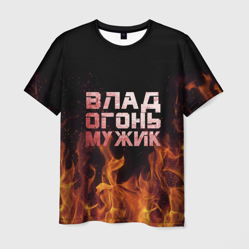 Мужская футболка 3D Влад огонь мужик