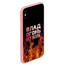 Чехол для iPhone XS Max матовый Влад огонь мужик - фото 2