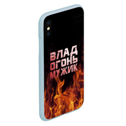 Чехол для iPhone XS Max матовый Влад огонь мужик - фото 2