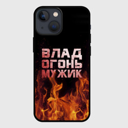 Чехол для iPhone 13 mini Влад огонь мужик