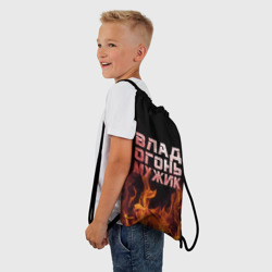 Рюкзак-мешок 3D Влад огонь мужик - фото 2