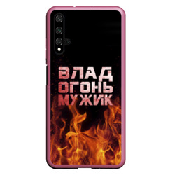 Чехол для Honor 20 Влад огонь мужик