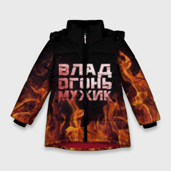 Зимняя куртка для девочек 3D Влад огонь мужик