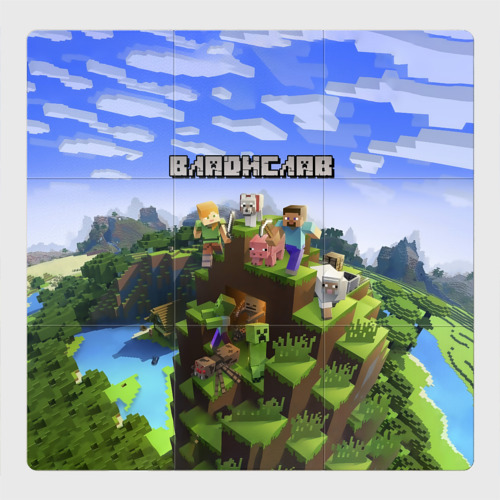 Магнитный плакат 3Х3 Владислав - Minecraft