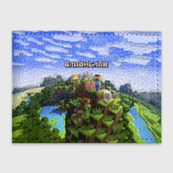 Обложка для студенческого билета Владислав - Minecraft