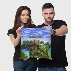 Подушка 3D Владислав - Minecraft - фото 2