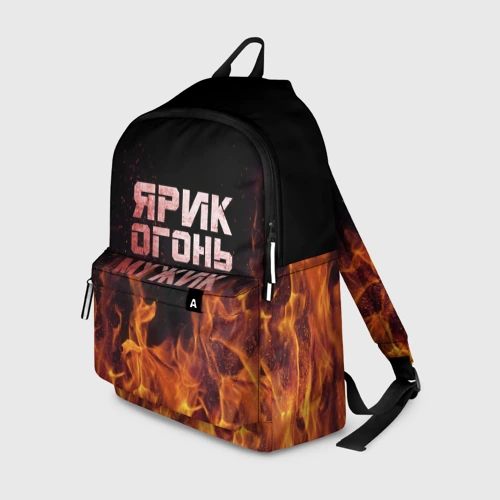 Рюкзак 3D Ярик огонь мужик