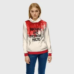 Аннушка разлила масло Аннушка разлила масло