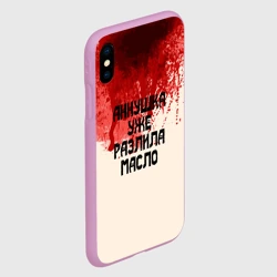 Чехол для iPhone XS Max матовый Аннушка разлила масло - фото 2