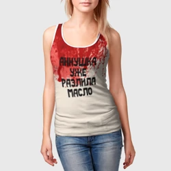 Женская майка 3D Аннушка разлила масло - фото 2