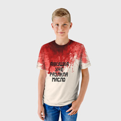 Детская футболка 3D Аннушка разлила масло - фото 2