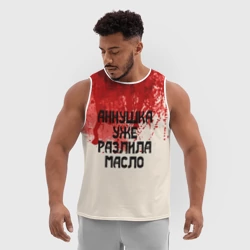 Мужская спортивная майка 3D Аннушка разлила масло - фото 2