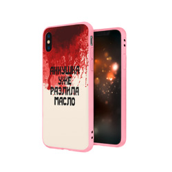 Чехол для iPhone X матовый Аннушка разлила масло - фото 2