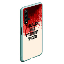 Чехол для Honor 20 Аннушка разлила масло - фото 2
