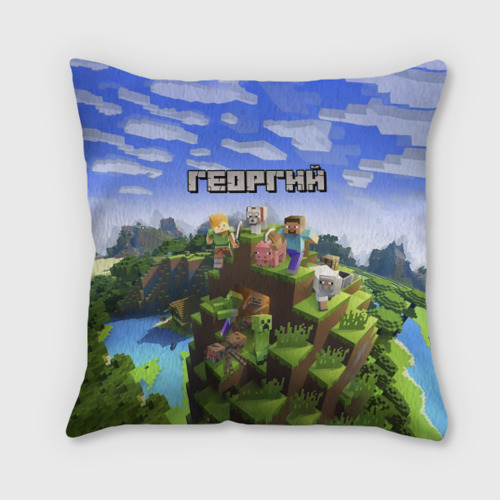 Подушка 3D Георгий - Minecraft