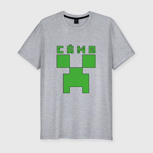 Мужская футболка хлопок Slim Сёма - Minecraft, цвет меланж