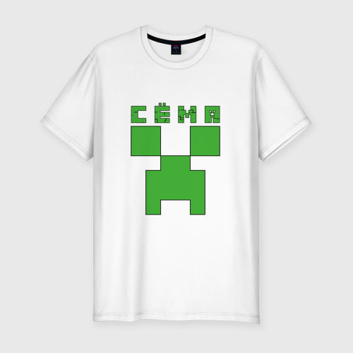 Мужская футболка хлопок Slim Сёма - Minecraft
