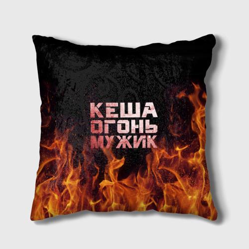 Подушка 3D Кеша огонь мужик Фото 01 Подушка 3D Кеша огонь мужик Фото 01
