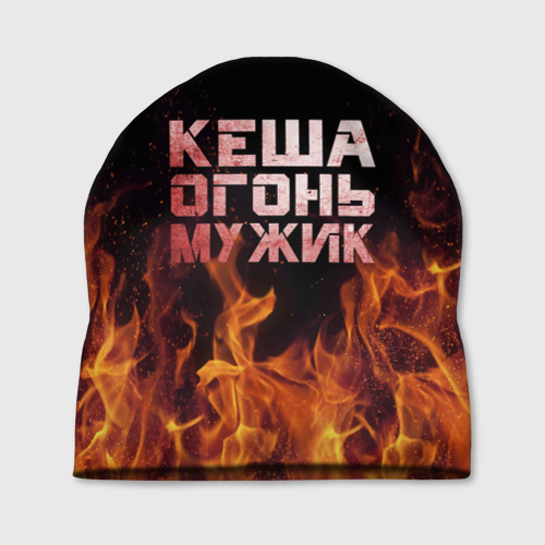 Шапка 3D Кеша огонь мужик Фото 01 Шапка 3D Кеша огонь мужик Фото 01