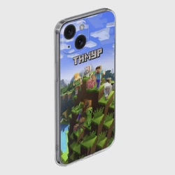 Чехол для iPhone 15 силиконовый с защитой камеры Тимур - Minecraft - фото 2