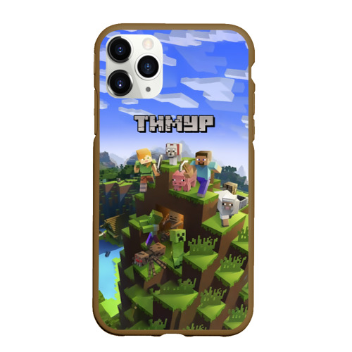 Чехол для iPhone 11 Pro Max матовый Тимур - Minecraft, цвет коричневый
