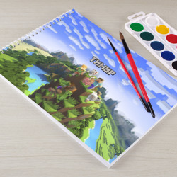 Альбом для рисования Тимур - Minecraft - фото 2