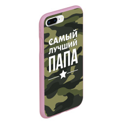 Чехол для iPhone 7Plus/8 Plus матовый Самый лучший папа - фото 2