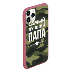 Чехол для iPhone 11 Pro Max матовый Самый лучший папа - фото 2