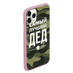 Чехол для iPhone 11 Pro Max матовый Самый лучший дед - фото 2