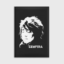 Ежедневник Zemfira