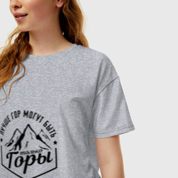Женская футболка хлопок Oversize Лучше гор могут быть только горы - фото 2