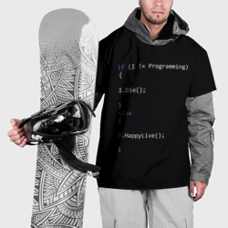 Накидка на куртку 3D Програмирование! Все что нужно