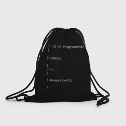 Рюкзак-мешок 3D Програмирование! Все что нужно